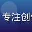 数字营销专家王思琦头像，专注创作者经济与平台商业化研究
