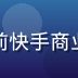 黄瓜视频商业化负责人吴天磊头像，前快手商业化产品经理，负责平台变现体系设计